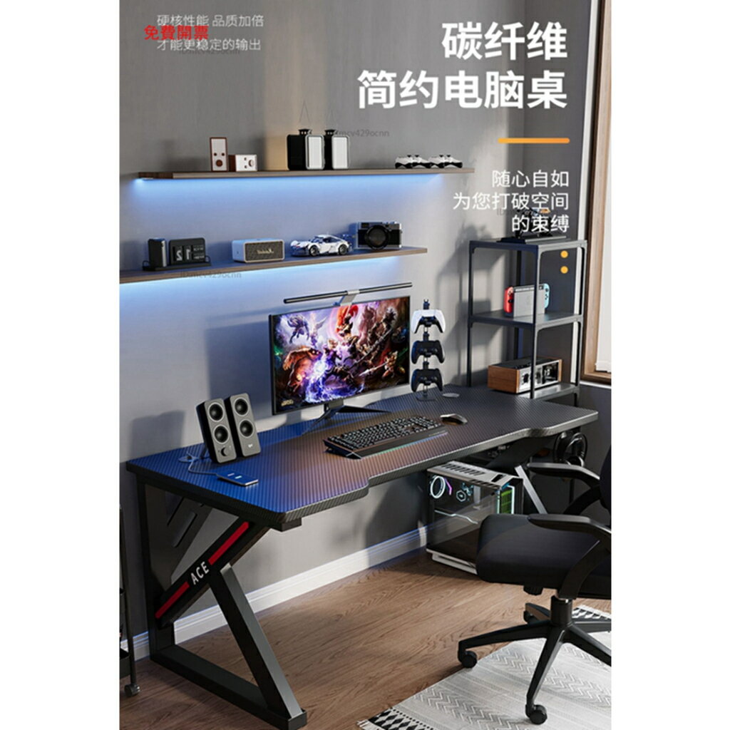 免運電腦桌臺式家用電競桌椅臥室簡易桌子寫字臺書桌學生學習桌辦公桌Y8