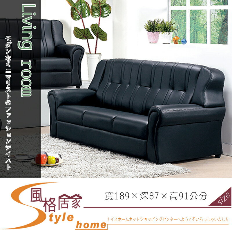 《風格居家Style》138型透氣皮三人沙發 304-103-LD