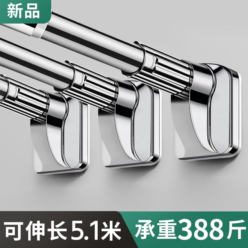 免打孔伸縮桿不銹鋼晾衣桿衛生間掛衣桿陽臺涼衣服超強承重支撐架