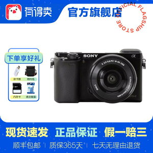 【最低價】【公司貨】索尼/Sony A5100 A6000 A6400半畫幅二手微單入門數碼高清相機