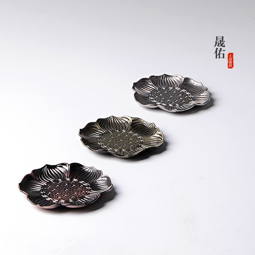 茶道零配錫鐵青銅銀功夫茶具品茗杯墊隔熱防燙茶具配件復古杯托墊