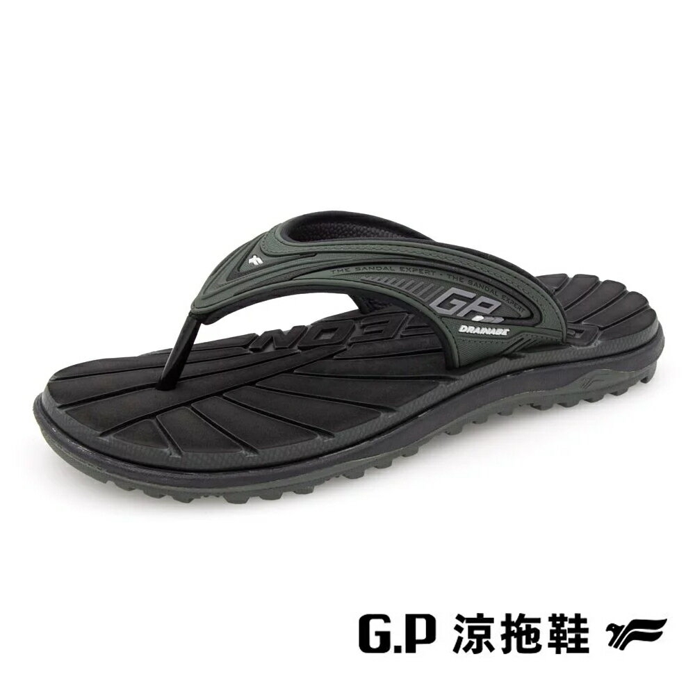G.P(男女共用款)中性舒適夾腳拖鞋－綠色