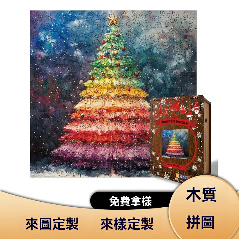 送小孩聖誕禮物推薦聖誕禮物益智遊戲到【聖誕創意拼圖】木質拼圖 聖誕樹玩具 異形拼圖 存錢罐 益智遊戲 木製禮物 不規則設計 節日送禮 兒童成人皆宜就在燃冉優選推薦送小孩聖誕禮物