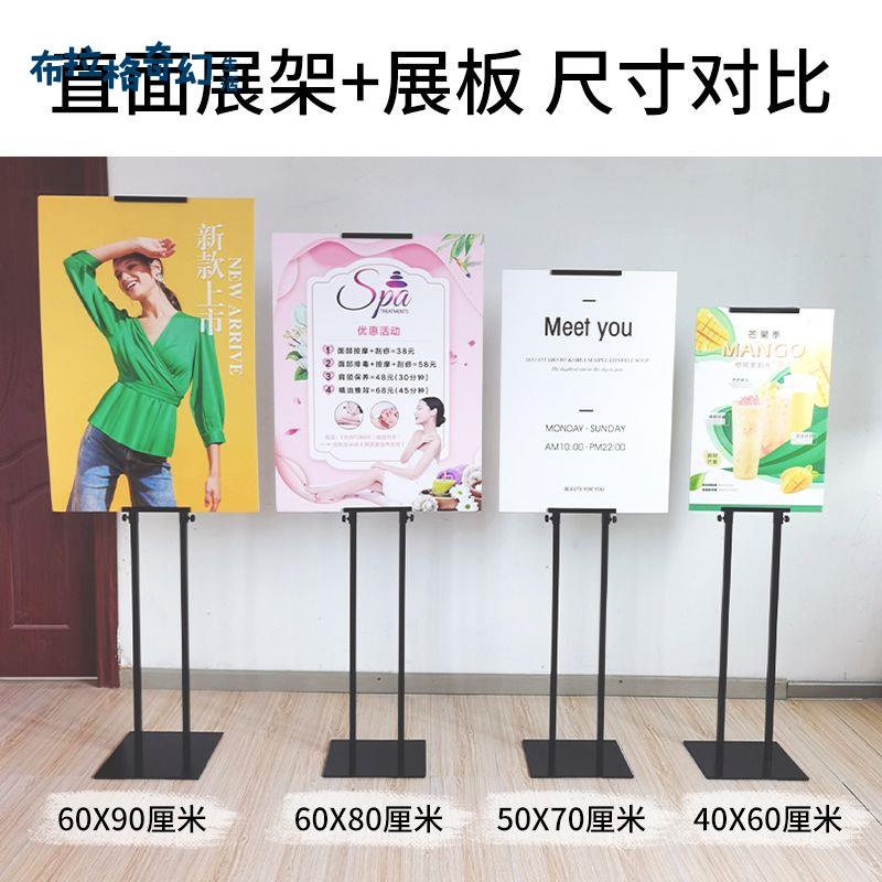kt板展架立式落地式廣告牌展示牌海報架支架立牌水牌展示架子定製pb6121