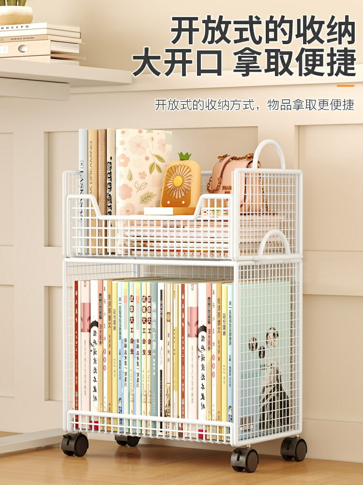書架落地置物架桌下可移動可拆卸小推車書本學生書桌旁桌邊收納櫃