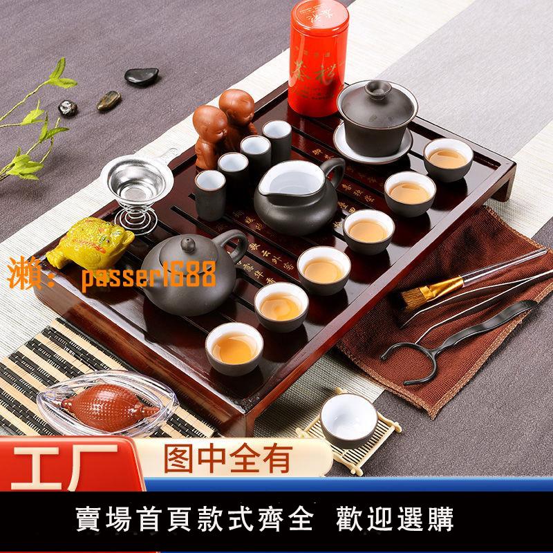 【臺灣公司保固】聚森茶具套裝家用整套功夫紫砂簡約茶臺茶道喝茶杯全自動實木茶盤