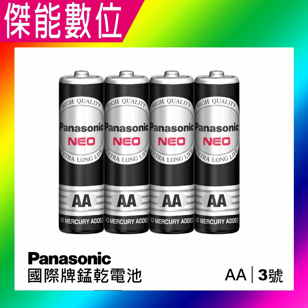 Panasonic 國際牌 錳乾電池 3號(4入)