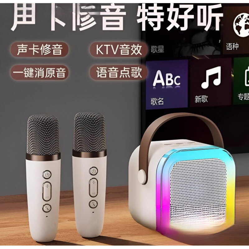 話筒音響一體麥克風歌無線藍牙親子家用唱歌兒童音箱套裝迷你【北歐家居生活】