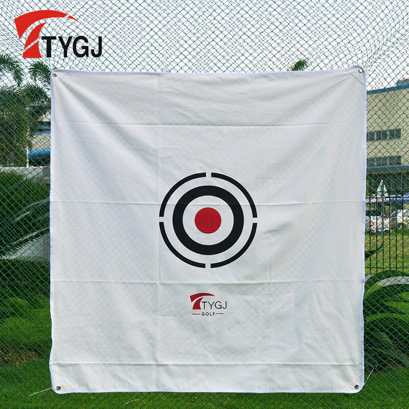 TTYGJ高爾夫練習網 打擊布 1.5米靶心布 帆布高爾夫網靶布