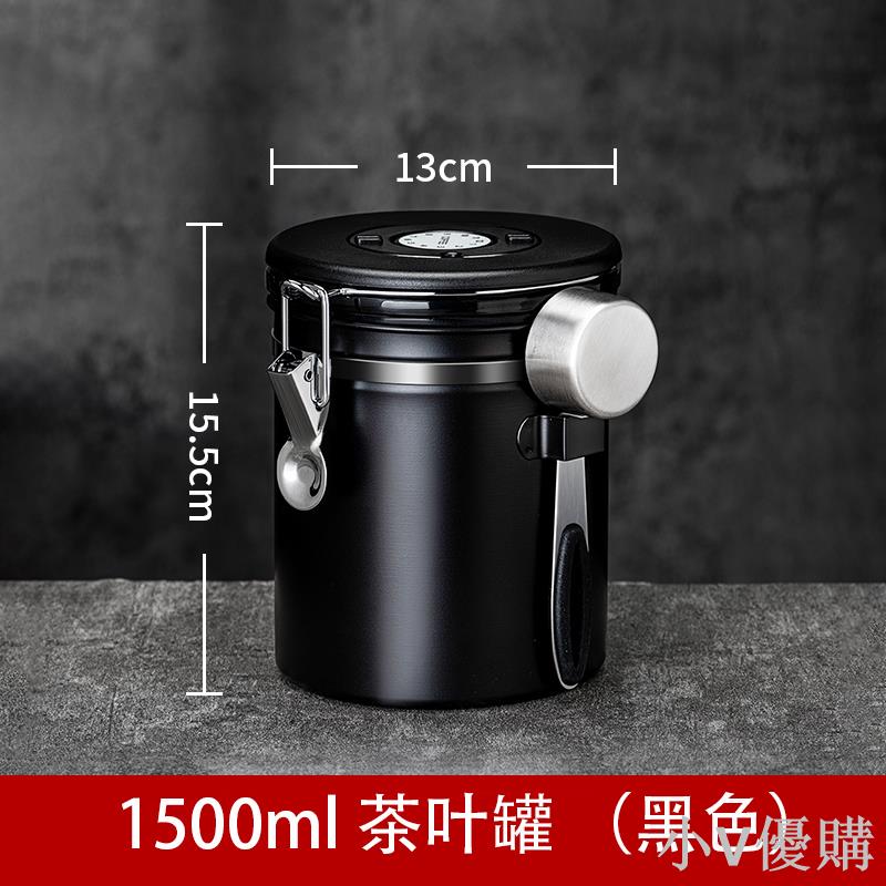 日式真空茶葉罐精品高檔密封罐家用高顏值不銹鋼防潮茶葉盒一斤裝