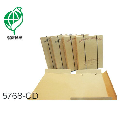 同春 5768-CD 環保無酸牛皮系列-環保無酸檔案盒(310x230x40mm)-60個入 / 箱