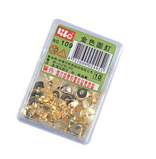 徠福 金色 圖釘 50支入(小) / 盒 NO.109【APP滿額下單10%點數(單一帳號最高1500點)】8/31止