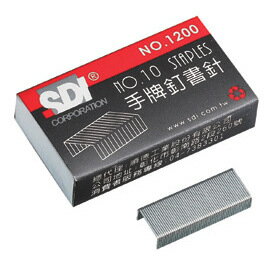 【破盤價】SDI 手牌 10號 釘書針 訂書針 / 小盒 1200B (1200)