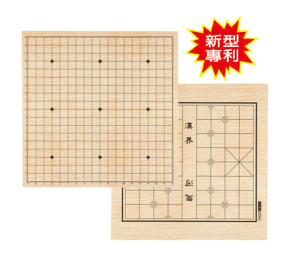 Trust 軟質棋盤(象棋&圍棋) / 塊