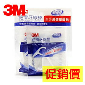 3M 細滑牙線棒 散裝量販包（36支 /包）4包 /袋 DFH1