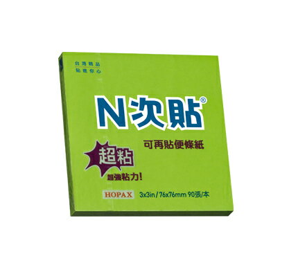 N次貼-61539-超黏系列便條紙 90張/本 綠