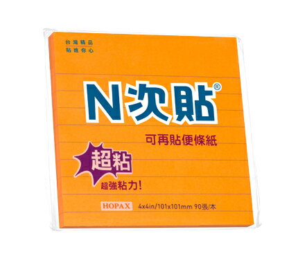 N次貼-61545-超黏格線系列便條紙 90張/本 橘