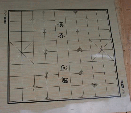 【M-004】超優棋盤(台灣製造)【APP滿額下單10%點數(單一帳號最高1000點)】10/31止