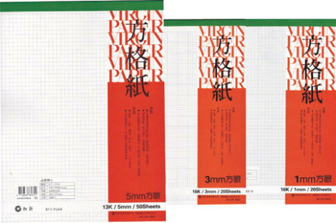 加新a4 80p 方格紙5mm 35入 本 10本 包 永昌創新國際有限公司直營店 樂天市場rakuten 加新a4 80p 方格紙5mm 35入 本 10本 包 永昌創新國際有限公司直營店 樂天市場rakuten