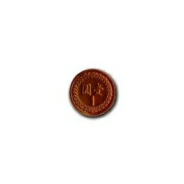 W.I.P 教學用一元硬幣(20入/ 包)50包/袋 P9001