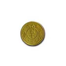 W.I.P   P9050  教學用五十元硬幣-10入  / 包