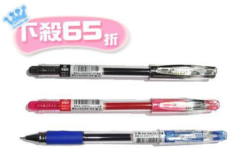 巨倫 A-1258 中性筆 0.5mm -12支入 / 打