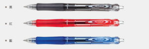 超人氣商品促銷PILOT 百樂 BAB-15EF 輕油舒寫筆 0.5mm / 支