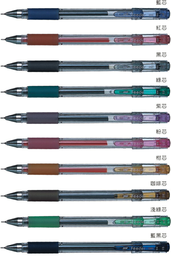 【SKB文明】G-101筆珠 0.5mm中性筆(12支 ╱ 打)