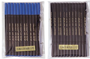 巨倫 鋼珠筆 筆蕊 筆芯 /支 藍 A-R20B、黑 A-R20N