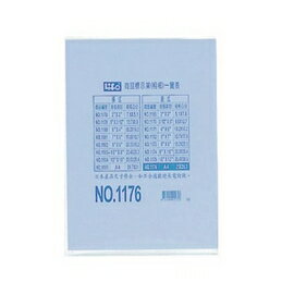 徠福 NO.1170 壓克力商品標示架 8.9x12.7cm (直式) /個
