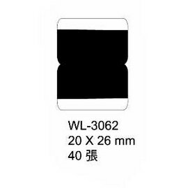 華麗牌索引片標籤 WL-3062 20X26mm (40張/包)