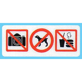 【新潮指示標語系列】BS貼牌 禁止攝影/禁止寵物進入/禁止食物帶入BS-300/個