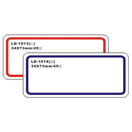 【龍德】 LD-1013(紅)/LD-1014(藍)自粘性標籤 34x73mm/包
