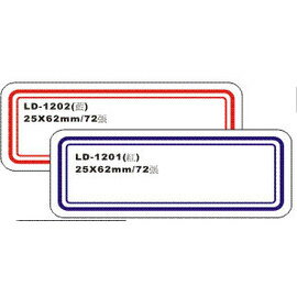 【龍德】 LD-1202(紅)/LD-1201(藍)自粘性標籤 25x62mm/包