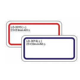 【龍德】 LD-3015(紅)/LD-3016(藍)保護膜標籤 25x53mm/包