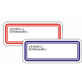 【龍德】 LD-3201(紅)/LD-3202(藍)保護膜標籤 25x65mm/包
