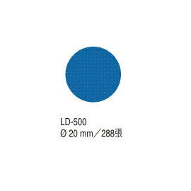 【龍德】 LD-500 彩色標籤 20mm/包