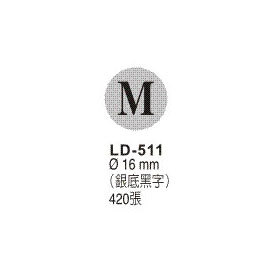 【龍德】 LD-511 彩色標籤 15mm銀底黑字/包
