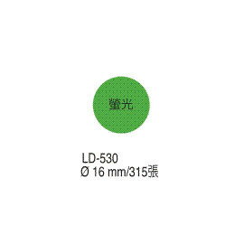 【龍德】 LD-530 螢光彩色標籤 16mm/包