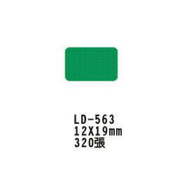 【龍德】 LD-563 彩色標籤 12x19mm/包