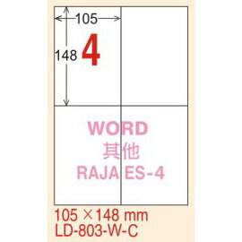 【龍德】 LD-803(直角-可再貼) 雷射、噴墨、影印三用電腦標籤 148x105mm 20大張/包