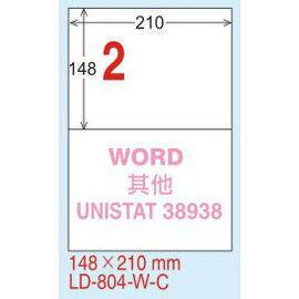 【龍德】 LD-804(直角-五色) 雷射、噴墨、影印三用電腦標籤 148x210mm 20大張/包