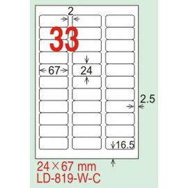 【龍德】 LD-819(圓角-可再貼) 雷射、噴墨、影印三用電腦標籤 24x67mm 20大張/包