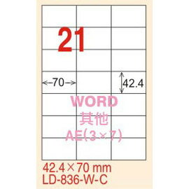 【龍德】 LD-836(直角-白色) 雷射、噴墨、影印三用電腦標籤 42.2x70mm 20大張/包