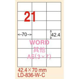 【龍德】 LD-836(直角-可再貼) 雷射、噴墨、影印三用電腦標籤 42.2x70mm 20大張/包