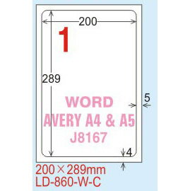 【龍德】LD-860(圓角-白色) 雷射、噴墨、影印三用電腦標籤 200x289mm 20大張/包