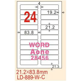 【龍德】LD-889(圓角-白色) 雷射、噴墨、影印三用電腦標籤 21.2x83.8mm 20大張/包