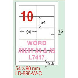 【龍德】LD-898(直角-五色) 雷射、噴墨、影印三用電腦標籤 54x90mm 20大張/包