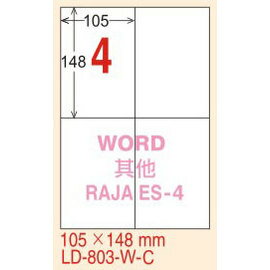 【龍德】LD-803(直角) 平光防水高解析噴墨標籤 148x105mm 20大張/包