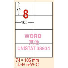 【龍德】LD-805(直角) 平光防水高解析噴墨標籤 74.2x105mm 20大張/包